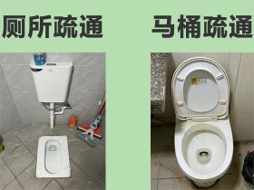 孝義市廁所疏通服務@清理集淤池，細心負...