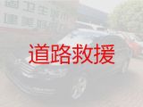 黄陵县车辆道路救援电话|延安更换备胎，24小时极速救援