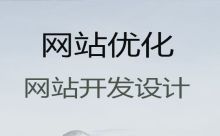 渭南AI数字人制作小视频|品牌网站制作设计,专业建站