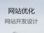 朝阳企业获客&网站运营，专业建站公司