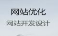 朝阳企业获客&网站运营，专业建站公司