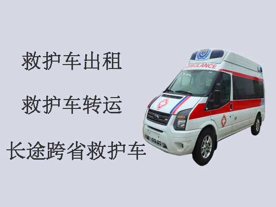 潜江渔洋镇救护车转运病人回家「长途医疗转运车出租服务」长短途跨省市接送病人返乡