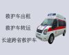 兴义市鲁屯镇长途私人救护车出租设备齐全「120救护车租用服务」专业接送病人