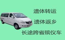 忻州代县枣林镇遗体长途运送租车-骨灰运输，价格合理，按公里收费