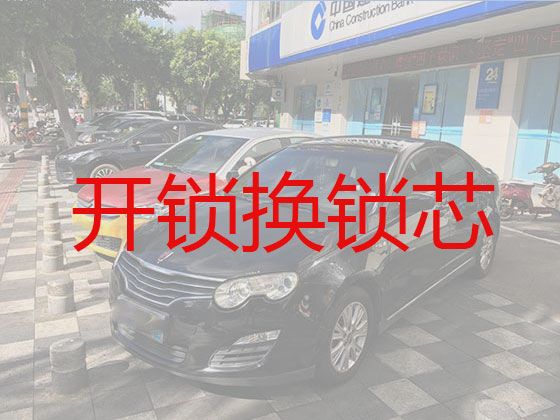 西安临潼区徐杨街道正规开锁公司|指纹锁开锁服务，技术精湛