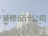 定远县二手房屋装修-滁州商铺翻新，专注装修设计