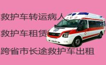 广州从化区救护车出租跨省长途转运|车内设备齐全