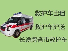 射阳县四明镇长途救护车出租跨省转运-车内自带自动担架