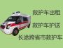 沧州泊头市四营镇长途救护车出租电话-120救护车跨省转运患者，高铁站接送病人