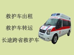 青浦徐泾镇长途跨省救护车出租转运，长途120急救车租赁护送病人回家