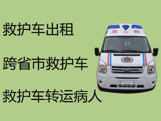 墨竹工卡县长途救护车出租设备齐全|拉萨120救护车转运患者，价格公道