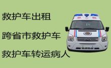 库尔勒市朝阳街道救护车出租收费标准-急救车出租，按公里收费