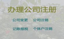 鄭州食品經營許可證辦理電話|工商注冊公司，24小時在線，歡迎電話咨詢