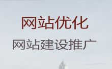 自贡购物商城建设|python开源cms二次开发,专业团队