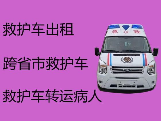 泸州叙永县向林镇病人转运救护车租赁|长途120急救车租赁