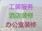 旬邑县写字楼改造装修服务-咸阳工装设计服务公司，地面翻新