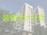 宣汉县东乡街道房屋全包装修装饰|房子局部维修，质量保证