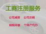 珠海商标注册|中小企业注册，无需本人到场...