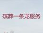 十堰丧事拍摄-白事服务办理，服务好