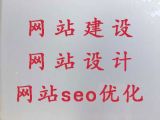 商丘網(wǎng)站搭建#手機(jī)app開發(fā)，專業(yè)建站