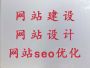 东方商城建设&网站搭建服务公司，优秀设计...