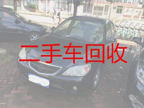 赵村镇二手汽车回收正规公司，邢台威县二手车过户
