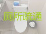 驻马店泌阳县花园街道厕所疏通价格，厨房水槽疏通，极速上门疏通