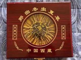 臨滄散裝冬蟲(chóng)夏草上門(mén)回收電話-蟲(chóng)草上門(mén)回...