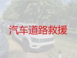 延安富县汽车拖车救援公司-客车救援，迅速响应，收费合理