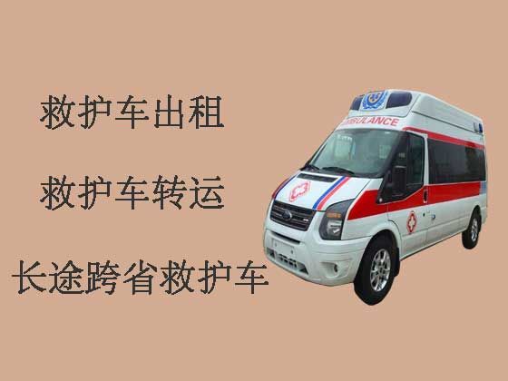 禹城市伦镇病人转运车救护车-120救护车长途护送病人返乡，价格合理