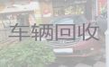 重庆南川区南城街道正规二手车辆回收商-汽车上门收购
