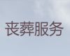 酒泉肅州區殯葬一站式服務&殯葬追悼會服務，熱心專線