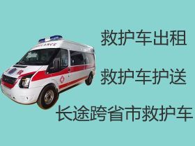 越城北海街道120救护车接送病人出院，医疗转运车出租，长途转运回家