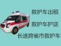天河新塘街道非急救私人救护车租赁|120救护车长途转运病人到家，车内设备齐全