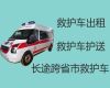 齐齐哈尔龙江县非急救转运车租赁电话-长途跨省救护车租车转运病人，全国转运