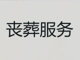 武义县丧事追悼会|殡仪车出租，价格公道