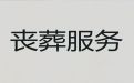 重庆丧礼录像-丧葬服务，专业团队