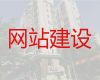 許昌網(wǎng)站定制服務(wù)-購物網(wǎng)站設(shè)計開發(fā)，優(yōu)秀開發(fā)團隊