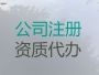 沈阳公司股权变更流程-互联网公司注册，专...