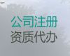 玉溪食品卫生许可证办理流程-个体户注册营业执照，专业代办公司，价格合理