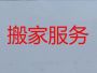 襄州区双沟镇本地搬家公司|起重吊装，收费标准