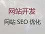襄阳精准获客软件%网站设计正规公司，提供...