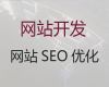 棗莊網站定制公司%網站建設設計，一站式建站服務