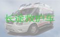 青州市益都街道病人跨省市转运救护车出租服务，病人护送救护车租赁，24小时在线电话