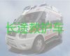 临汾襄汾县私人救护车长途跨省护送「120长途救护车转院」全国救护车转运中心