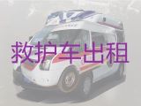 香河县五百户镇长途救护车转运病人，病人转院救护车