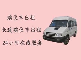 枝江市问安镇遗体长途运送租车|殡葬一条龙服务，专业的运送服务