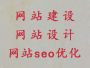 衡水SEO网络推广，网站建设推广服务，网...