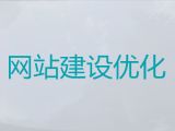 自貢商城網站開發建設|外貿網站建設，多年建站經驗