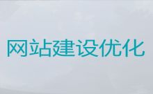 广安AI数字人视频制作@开源网站设计制作,一站式服务